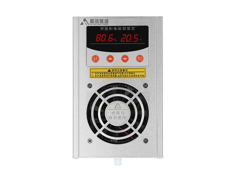 智能午夜神马福利装置_机柜午夜神马福利器