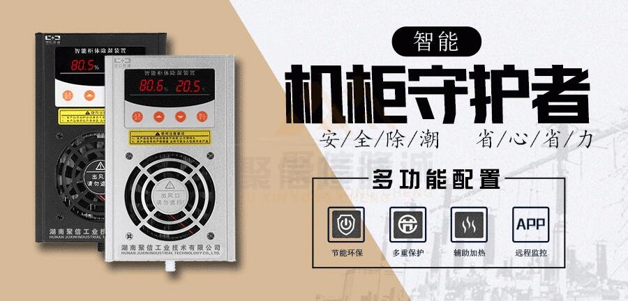 冷凝午夜神马福利装置