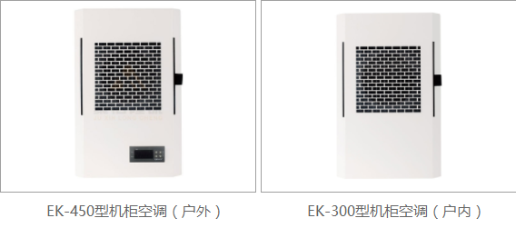 应用配电柜保护午夜神马福利机