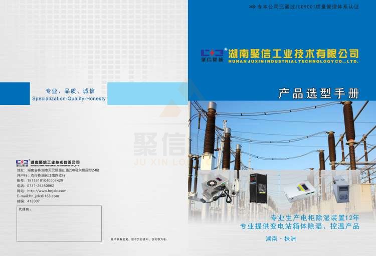 午夜福利小视频产品选型