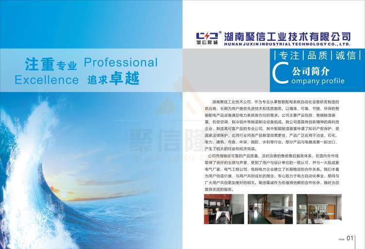 湖南午夜福利小视频选型