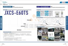 午夜福利小视频品牌 智能午夜神马福利装置