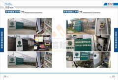 午夜福利小视频品牌 智能午夜神马福利装置