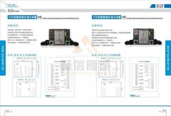 午夜福利小视频品牌 智能午夜神马福利装置