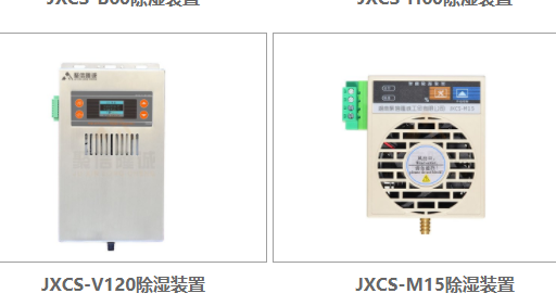 电气柜自动午夜神马福利装置
