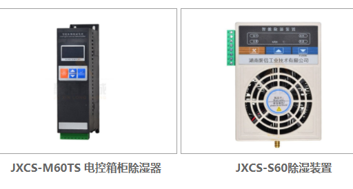 小型智能柜冷凝午夜免费视频APP