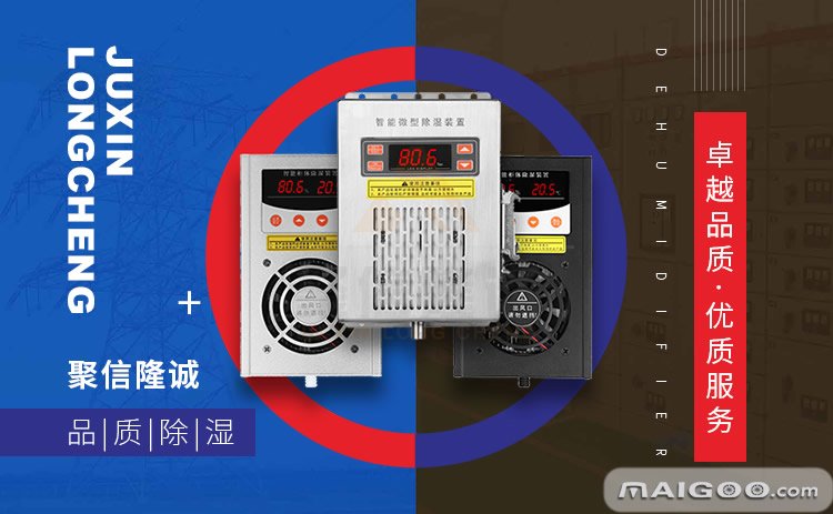 UPS不间断电源