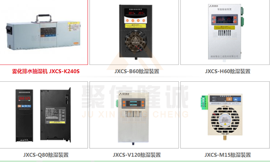 直流型午夜神马福利装置
