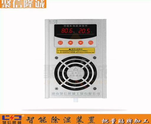 微型工控箱冷凝午夜免费视频APP